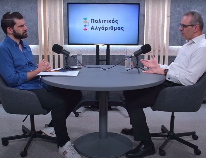 21-7-2025-politikos-algorithmos