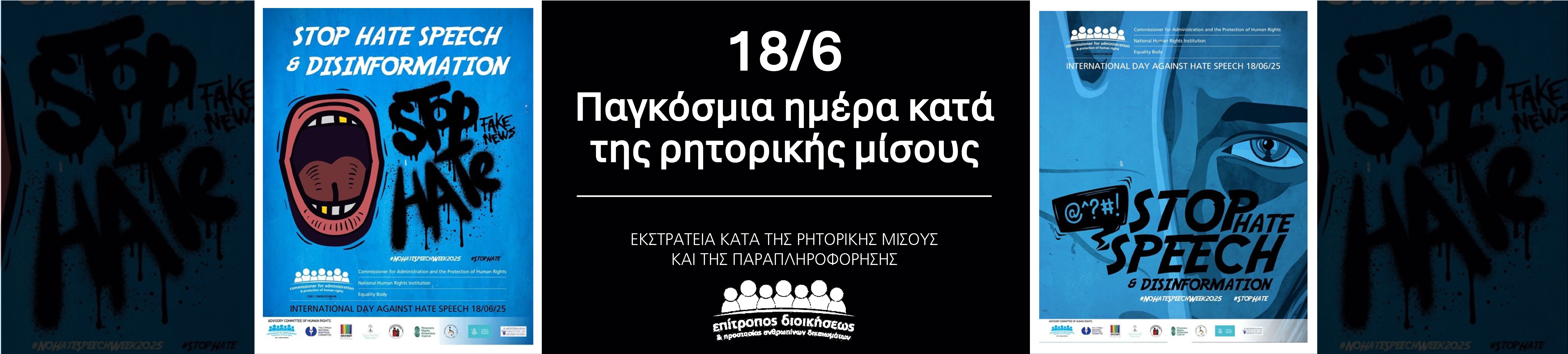 ΒΑΝΝΕΡ