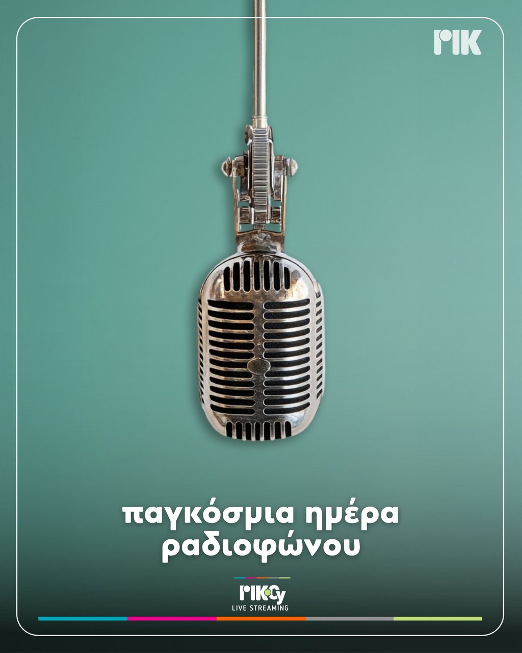 SM PAGKOSMIA HMERA RADIO