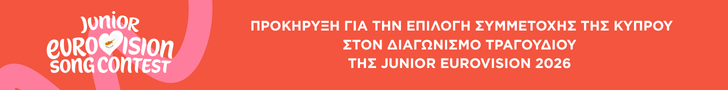 jesc2026-banner
