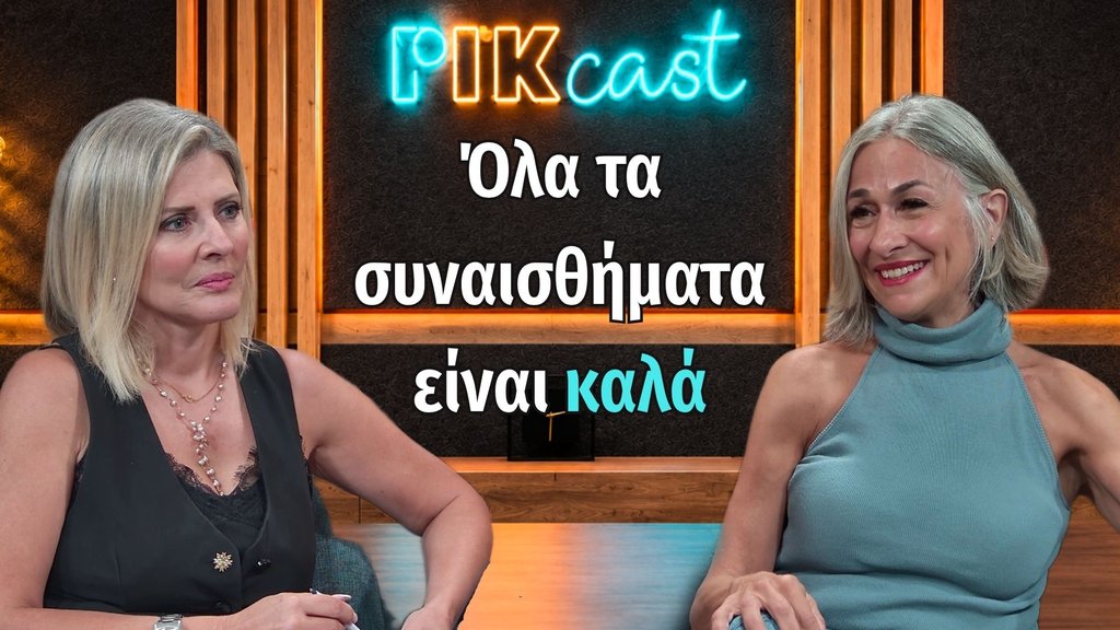 Christina O Neil - Wellnesscast - 15.09.2026