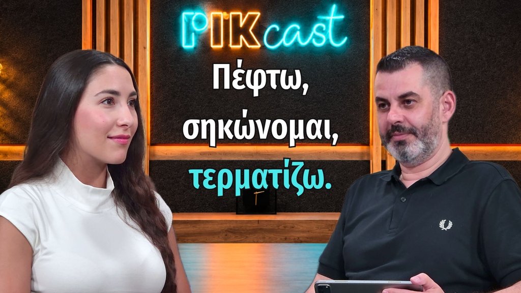 Savvina Koule - Story xoris filtro - 18.9.2026