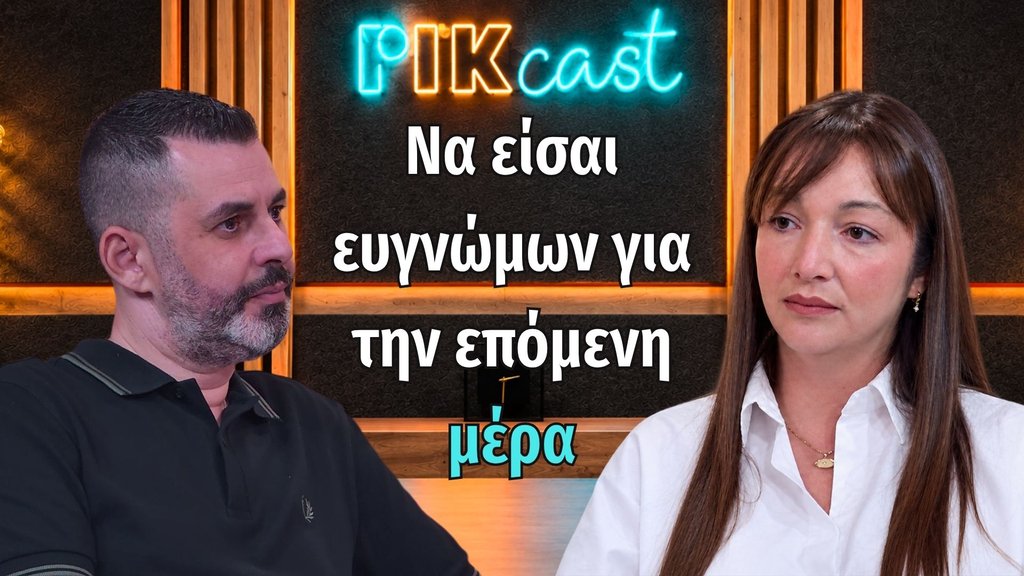 Παιδικός καρκίνος - Αντριάνα στορυ χωρίς φίλτρο - 27.09.2026