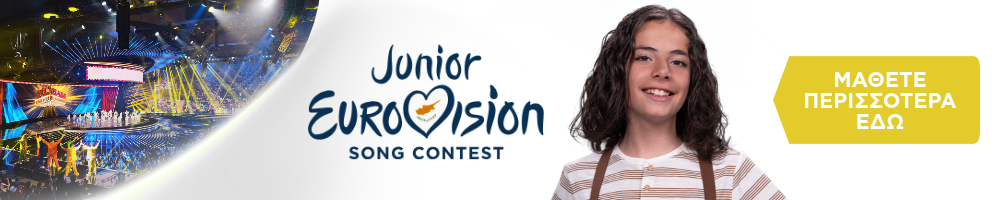 JESC2025 PROMO (2000 x 400 px) (1)